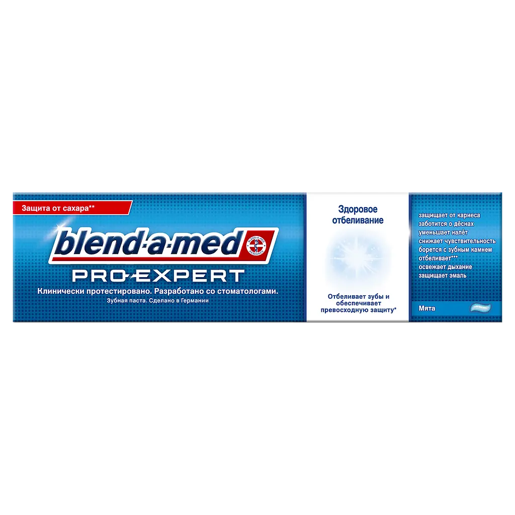 Зубная паста Blend-a-med Healthy White, 100 мл - фото 4