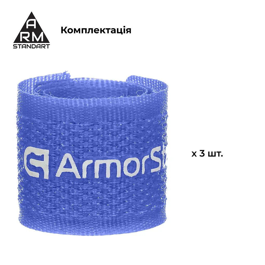 Набір органайзерів для кабеля ArmorStandart Stick Pack 3 шт. Dark Blue (ARM89589) - фото 2