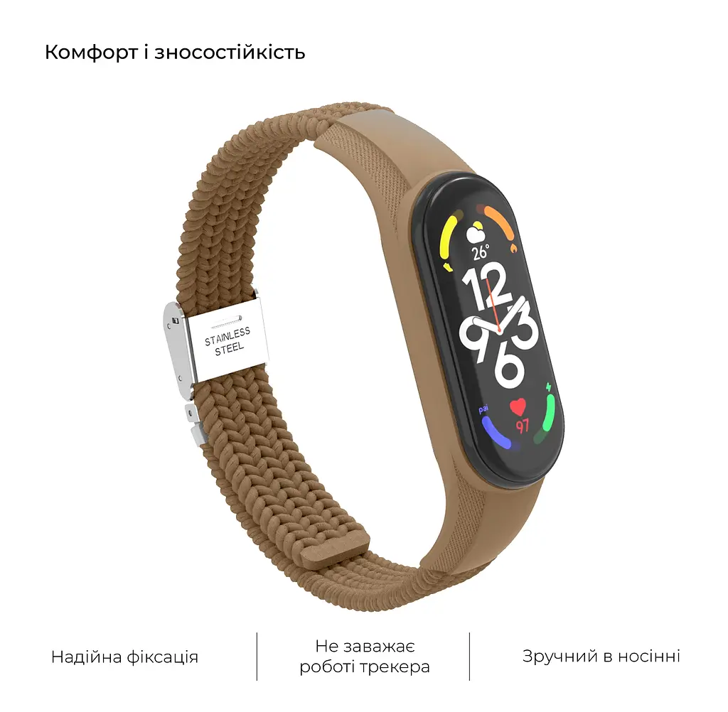 Ремінець для Xiaomi Mi Band 7/6/5/4, Braided Solo Loop, бежевий, нейлоновий плетений браслет, еластичний змінний ремінець для фітнес-трекера з надійним кріпленням, ArmorStandart (ARM81131) - фото 4