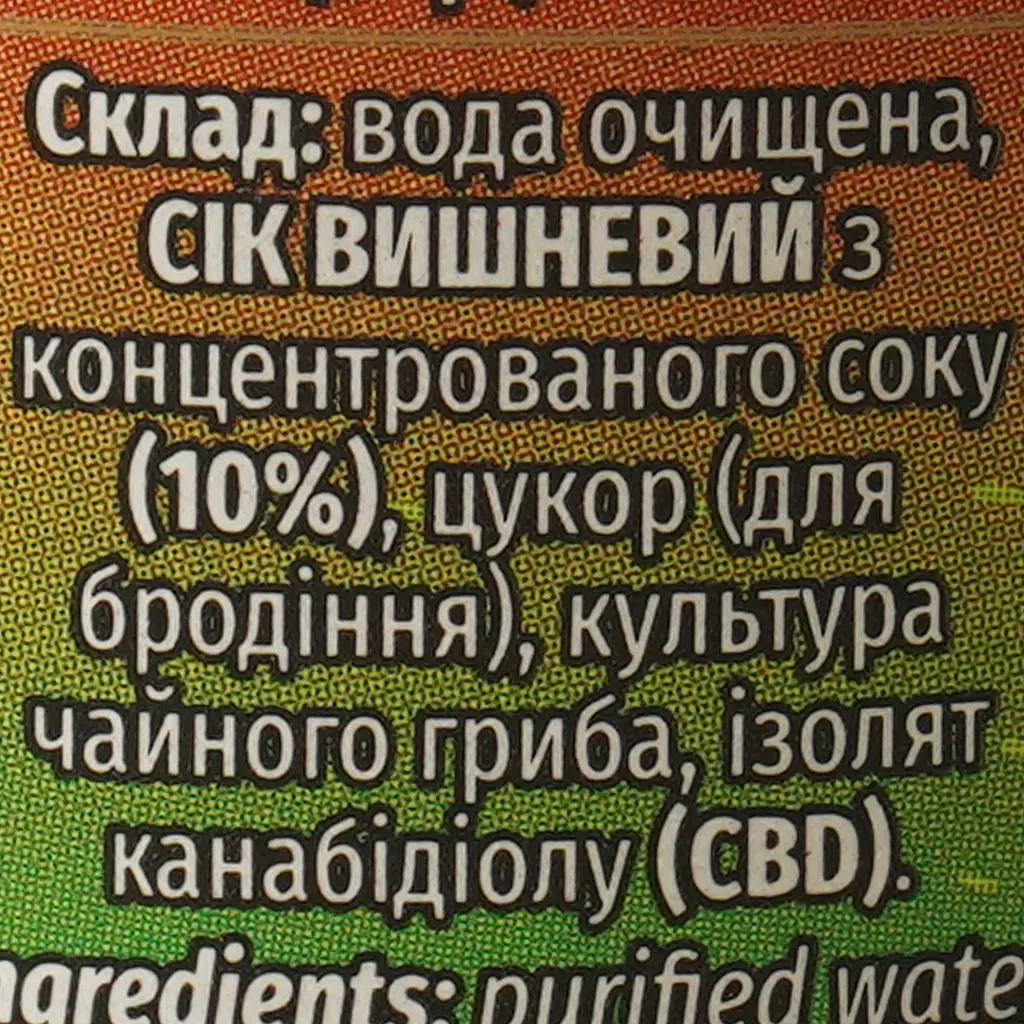 Напій слабогазований Mikki Brew CBD Kombucha Cherry 0.35 л  - фото 6
