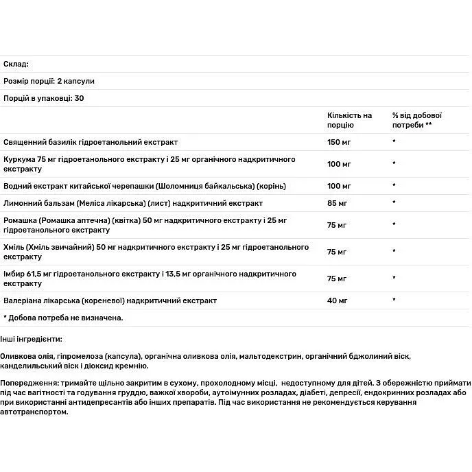 Здоровый сон New Chapter Zyflamend Nighttime 60 капсул - фото 4