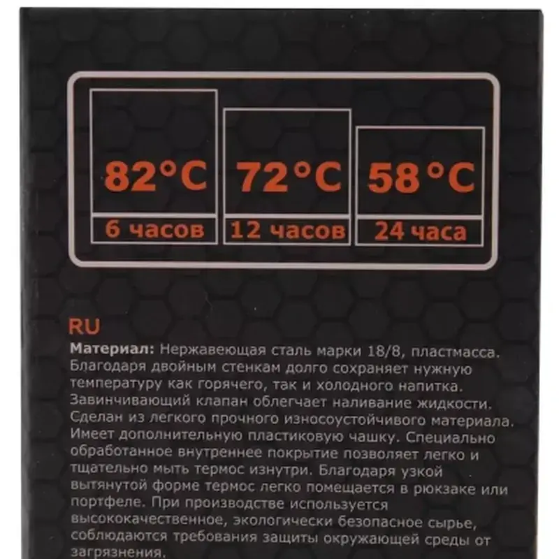 Термос Tramp Expedition Line 1.2 л Olive (UTRC-028-olive) - фото 6