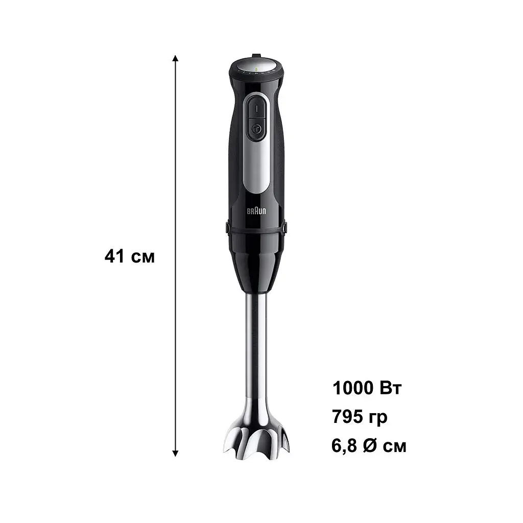 Блендер Braun MQ 55755 MBK - фото 3