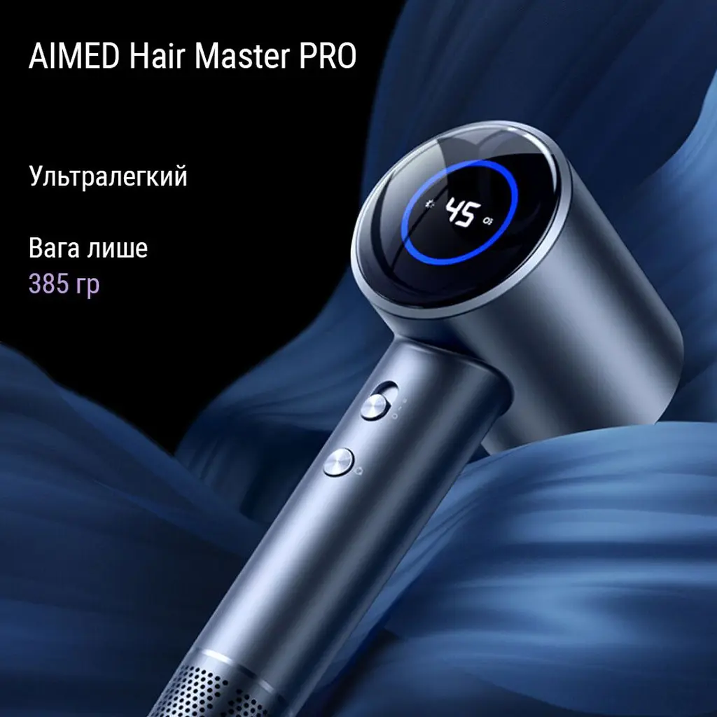 Фен стайлер AIMED Hair Master PRO з набором насадок сірий - фото 7