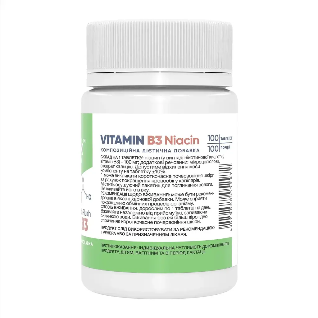 Ниацин Stark Pharm Vitamin B3 Niacin 100 caps (1086-2023-10-4665) - фото 2