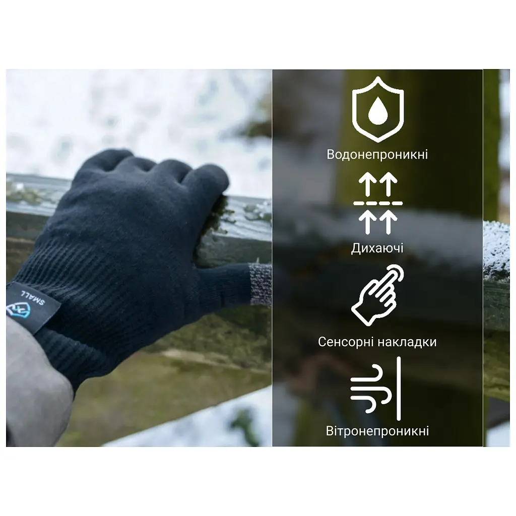 Водонепроникні рукавички Dexshell ThermFit 3.0 Gloves чорні M (DG12402BLK-M) - фото 2