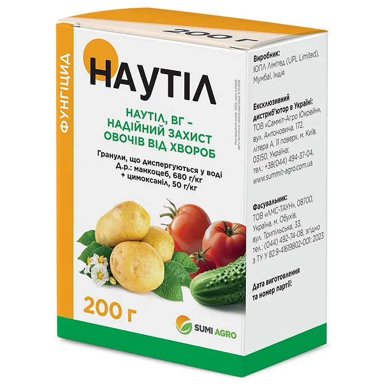 Фунгіцид Самміт-Агро Наутіл 200 г