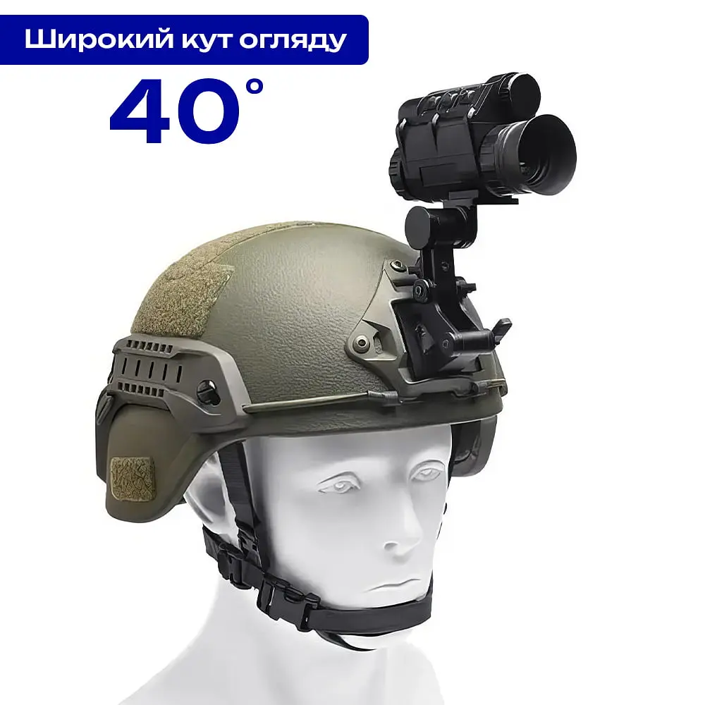 Монокуляр нічного бачення Vector Optics NVG30 Night Vision з кріпленням на шолом (OWNV_30) - фото 4