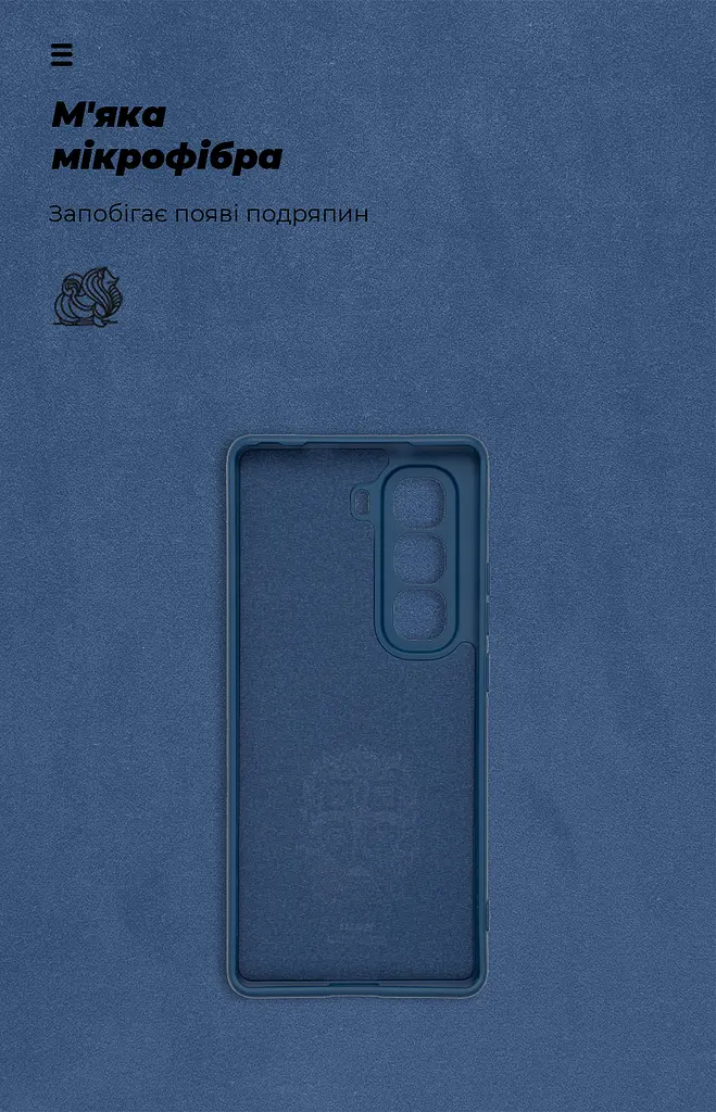 Чехол ArmorStandart ICON для Infinix Hot 50 Pro Plus 4G Camera cover Blue (ARM84820) - фото 4