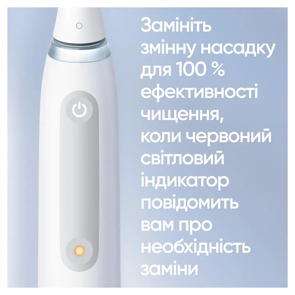 Уцінка. Електрична зубна щітка Oral-B iO Series 4 біла - фото 5