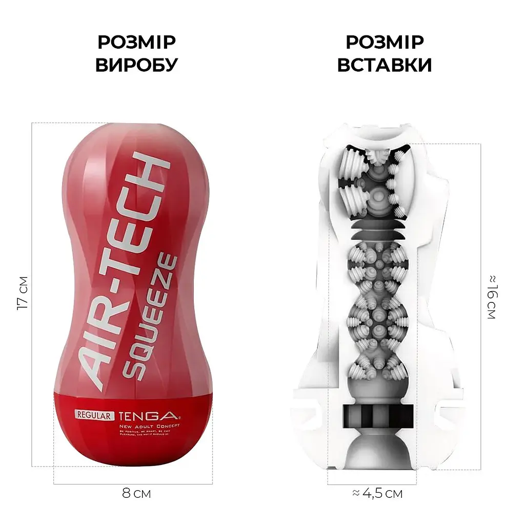 Мастурбатор Tenga Air-Tech Squeeze Regular, стисливий корпус, щільніший вхід - фото 2