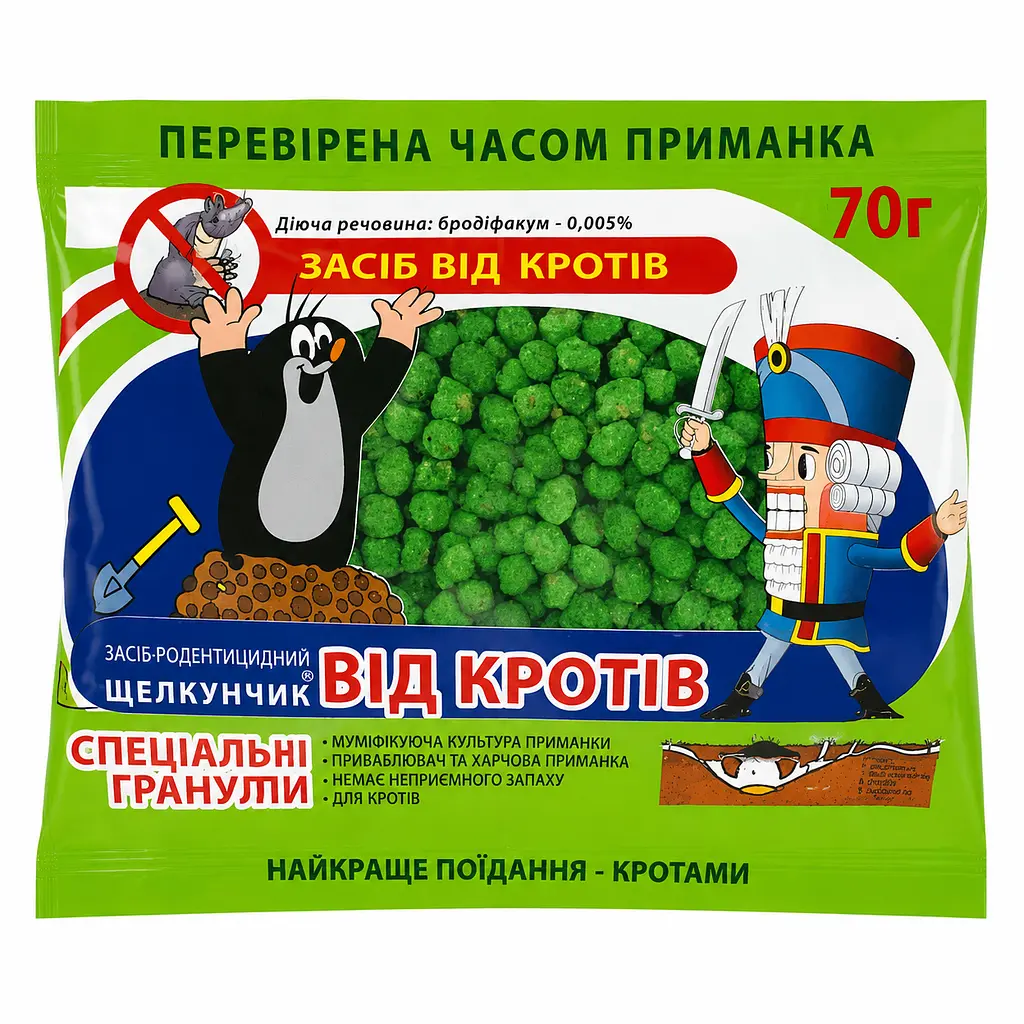 Засіб від кротів Щелкунчик 70 г гранула