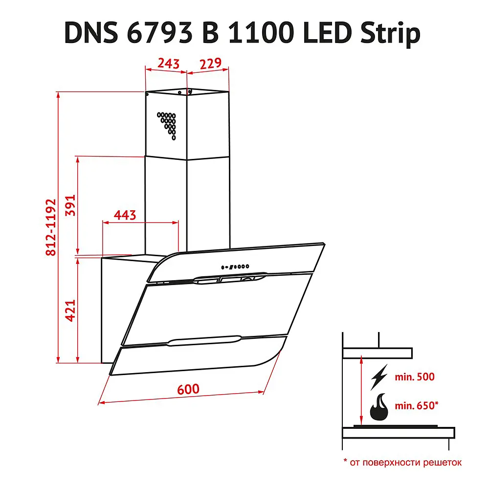 Витяжка декоративна похила PERFELLI DNS 6793 B 1100 BL LED Strip - фото 8