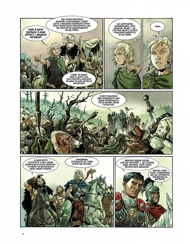 Орли Риму - фото 5