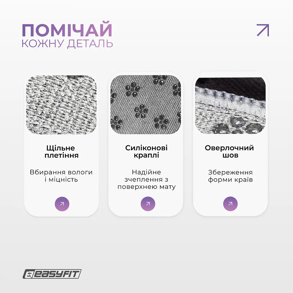 Рушник для йоги з мікрофібри EasyFit Yoga Mat Towel сірий - фото 4