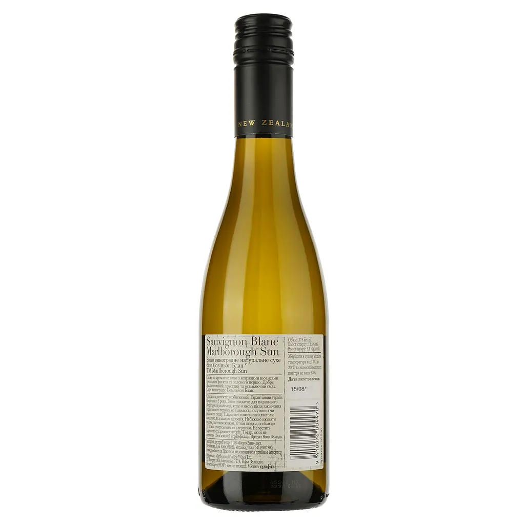 Вино Marlborough Sun Sauvignon Blanc, белое, сухое, 0,375 л - фото 2