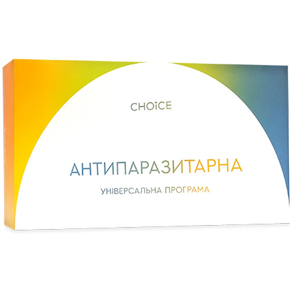 АНТИПАРАЗИТАРНА ПРОГРАМА ДЛЯ ДОРОСЛИХ Чойс | Choice Phyto
