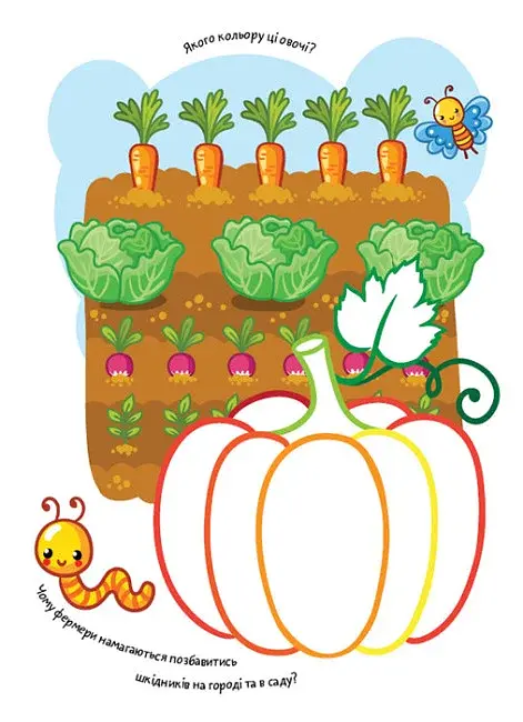 Розмальовки. Віршики. Завдання. Ферма - фото 5