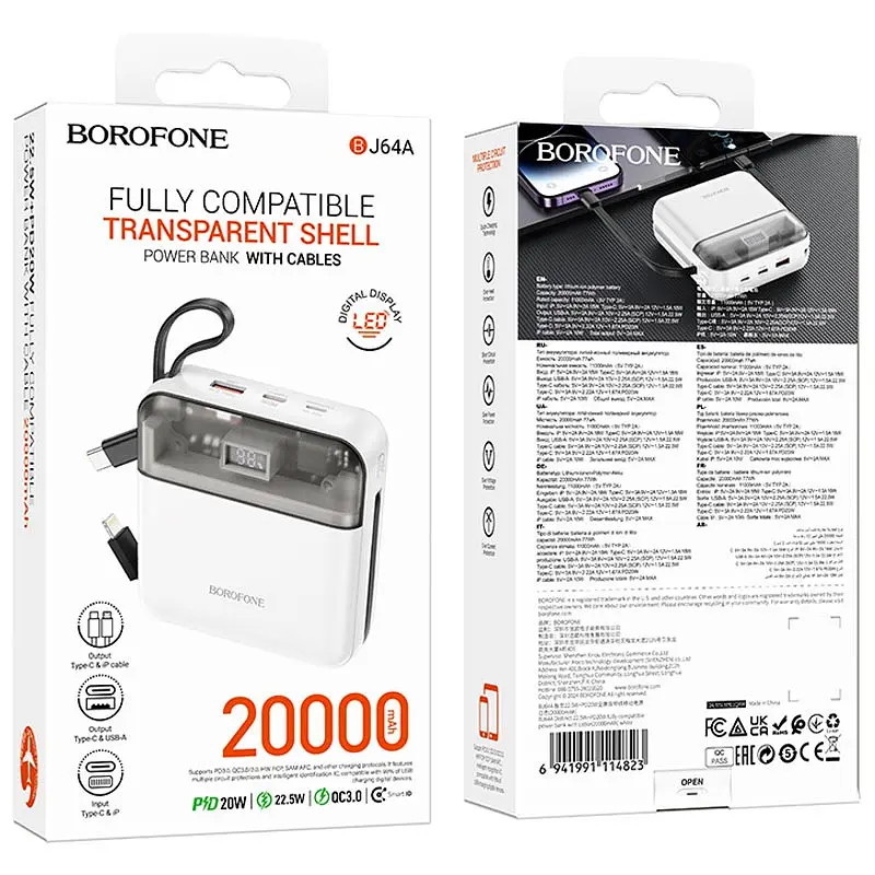 Портативное ЗУ Power Bank Borofone BJ64A Distinct 22.5W+PD20W with cable 20000 mAh White - фото 5