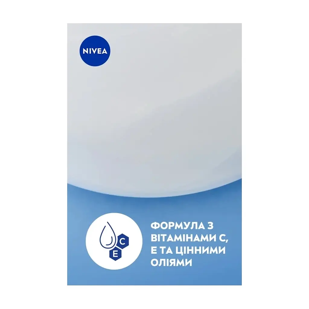 Гель для душу Nivea Crème Smooth & Shea Butter 500 мл (9005800243788) - фото 7