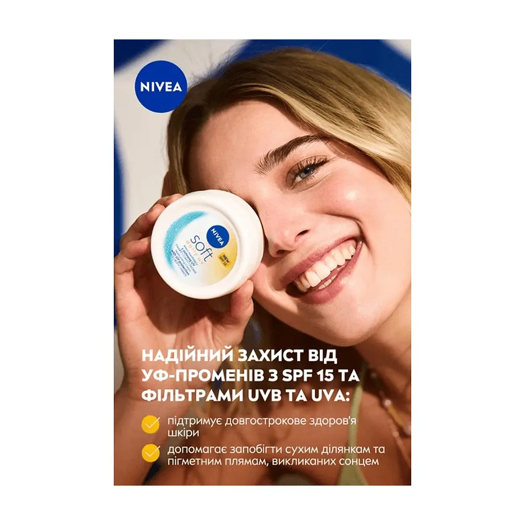 Крем для обличчя Nivea Soft Daily UV SPF 15 Зволожуючий щоденний Для обличчя, рук та тіла з SPF15 100 мл (9005800388267) - фото 5