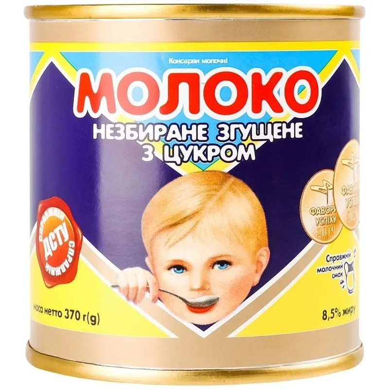 Уцінка. Молоко згущене незбиране Первомайський МКК з цукром 8.5 % 370 г (584230)
