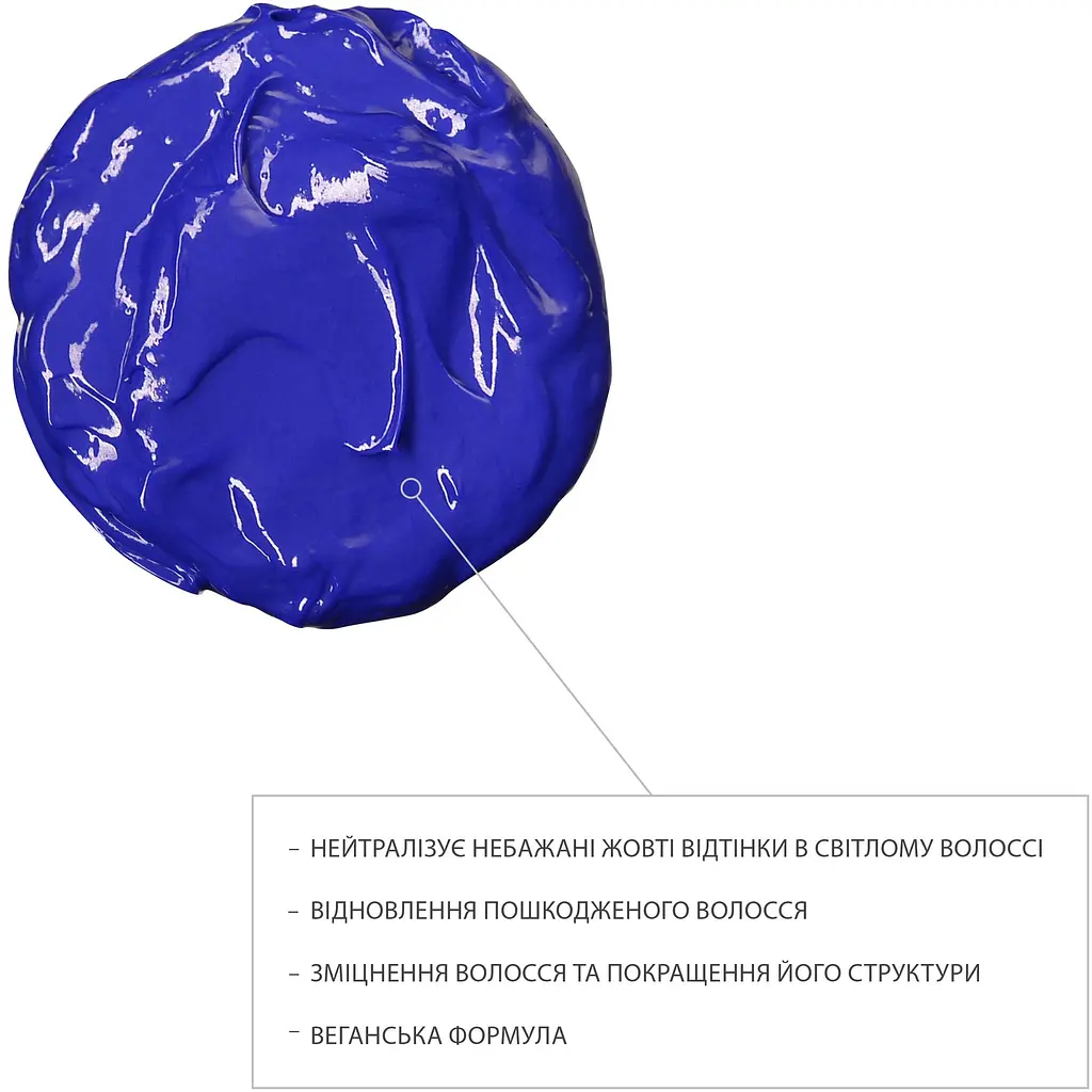 Тонуючий кондиціонер для волосся Manelle Professional Care Avocado Oil & Keracyn 200 мл - фото 2