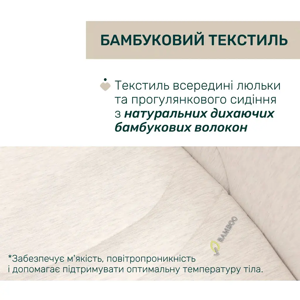 Коляска Chicco 2 в 1 Bellagio 2 світло-сіра (2900990903252) (87183.40.01) - фото 3