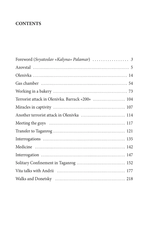 The Captivity - фото 2