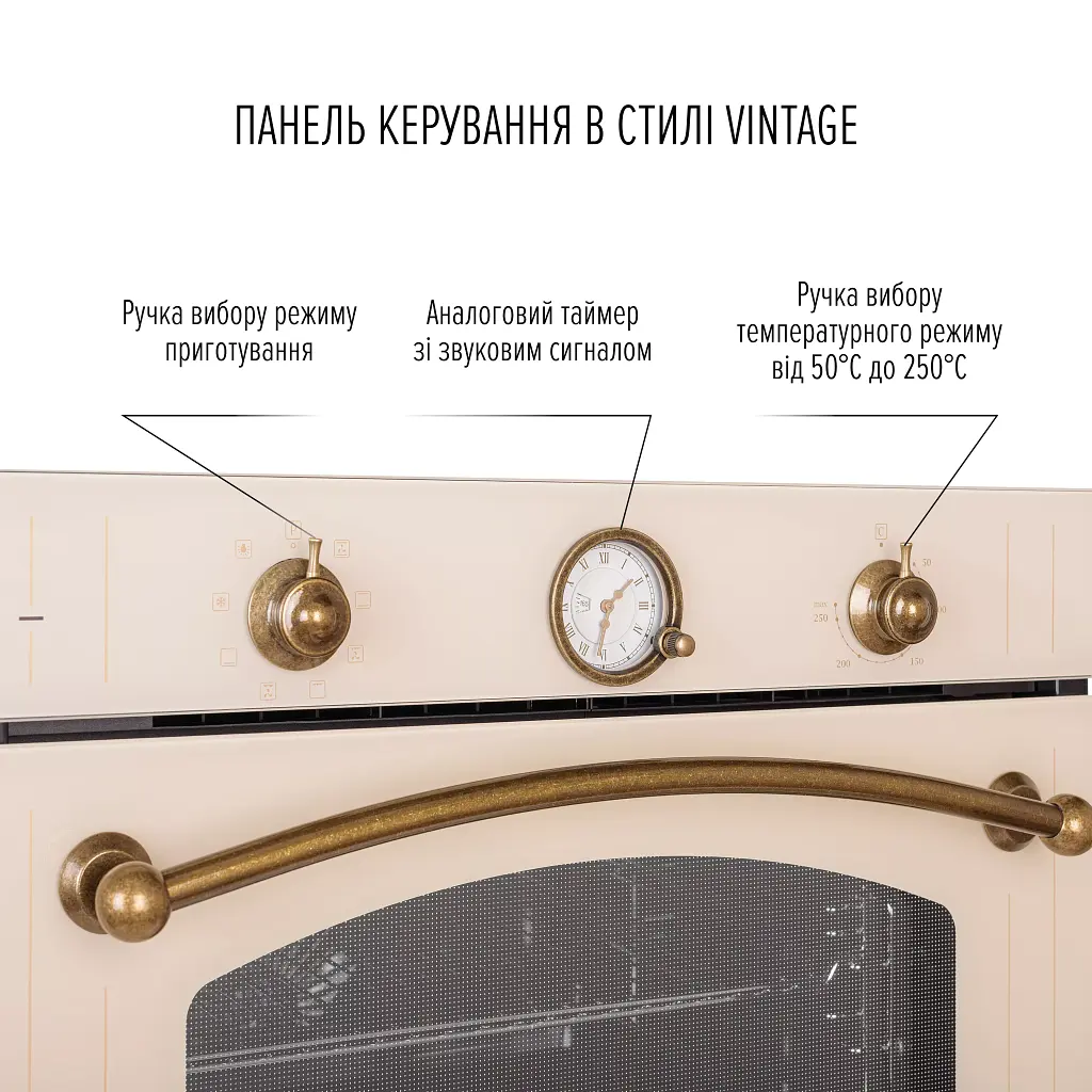 Духова шафа електрична Perfelli Vintage 6A8N Beige - фото 4