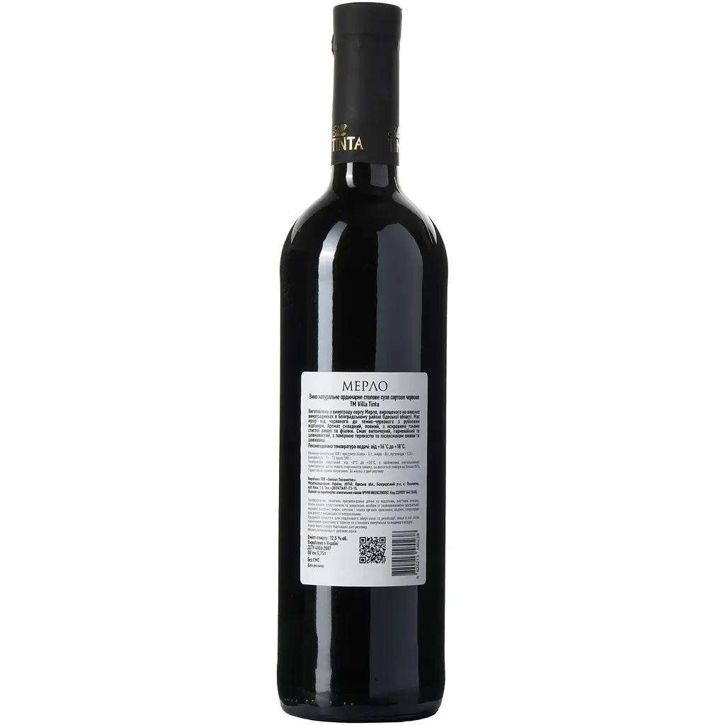 Вино Villa Tinta Merlot, красное, сухое, 11-13%, 0,75 л (8000018914820) - фото 3