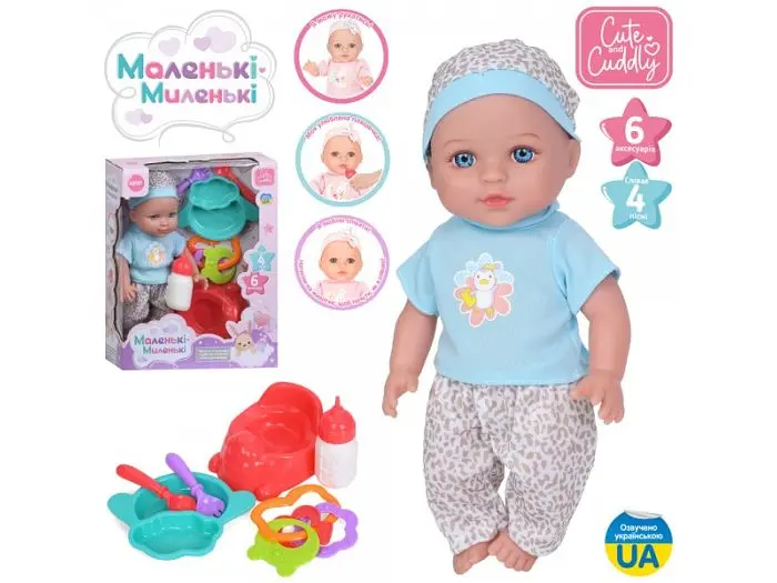 Пупс музичний з аксесуарами Маленькі Миленькі, Limo Toy - фото 2