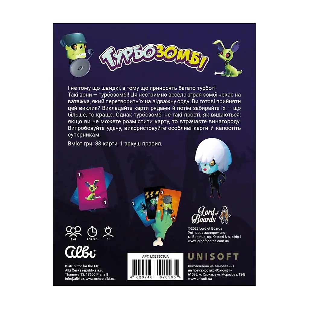 Настільна гра Lord of Boards Турбозомбі (Troublez) (LOB2303UA) - фото 5