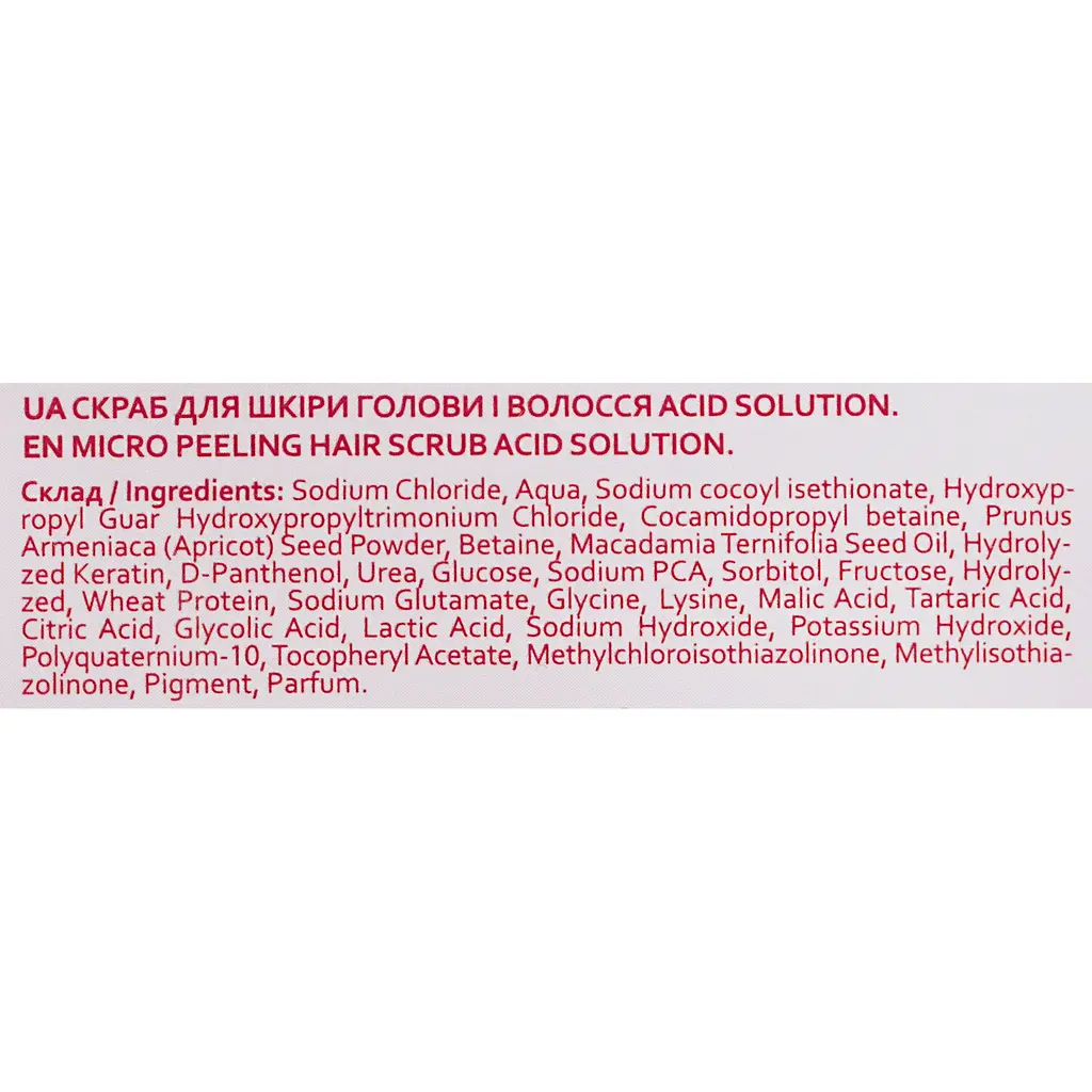 Скраб для шкіри голови і волосся Hollyskin Acid Solution Micro Peeling Hair Scrub, 130 г - фото 5