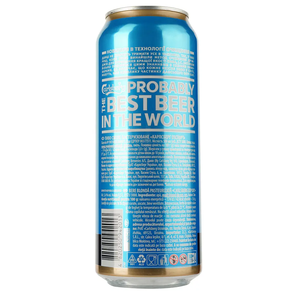 Упаковка пива Carlsberg Export Pilsner світле 5.4% 12 л (0.5 л х 24 шт.) з/б - фото 3