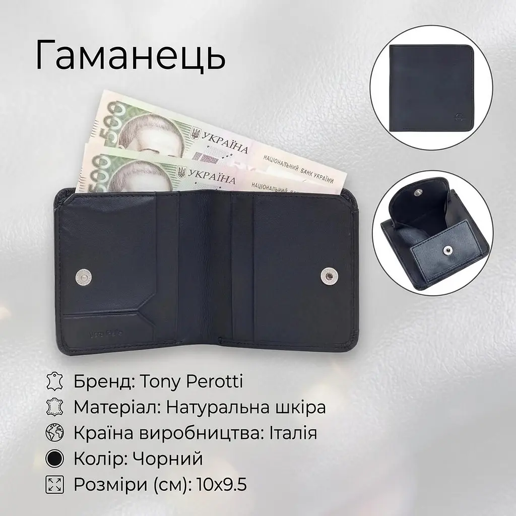Жіночий гаманець з натуральної шкіри Tony Perotti Cortina 5019 nero (90251) чорний - фото 3