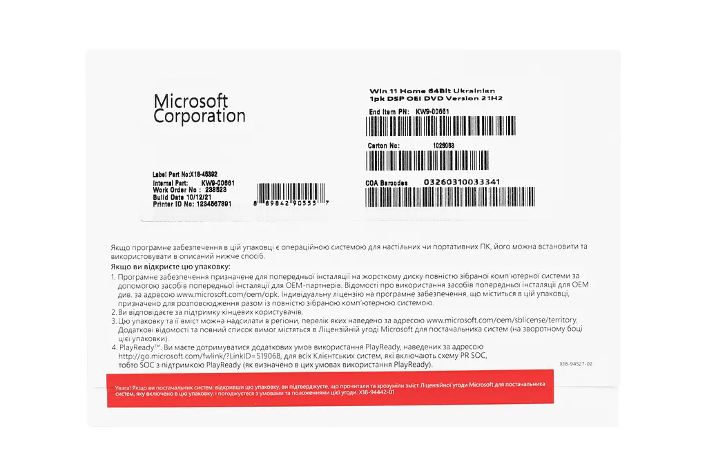 Microsoft Примірник ПЗ Windows 11 Home укр, ОЕМ на DVD носії - фото 2