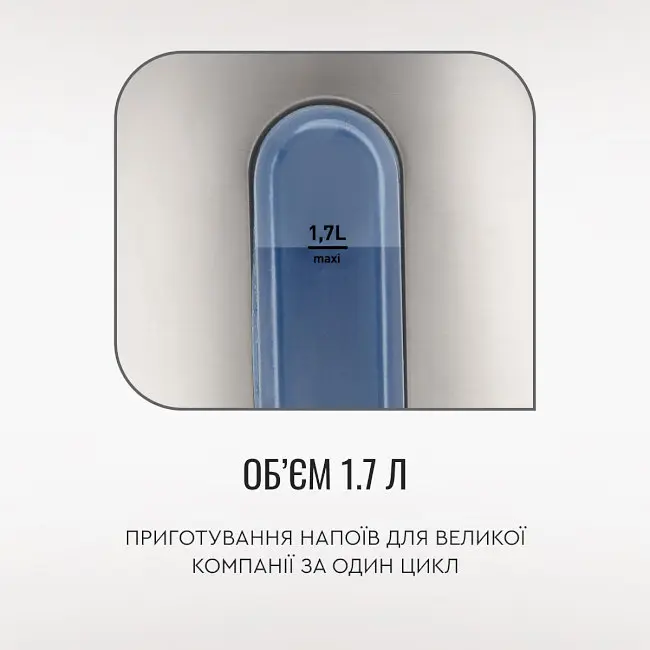 Електрочайник Tefal Express 2 KI170D40 1.7 л нержавіюча сталь - фото 6