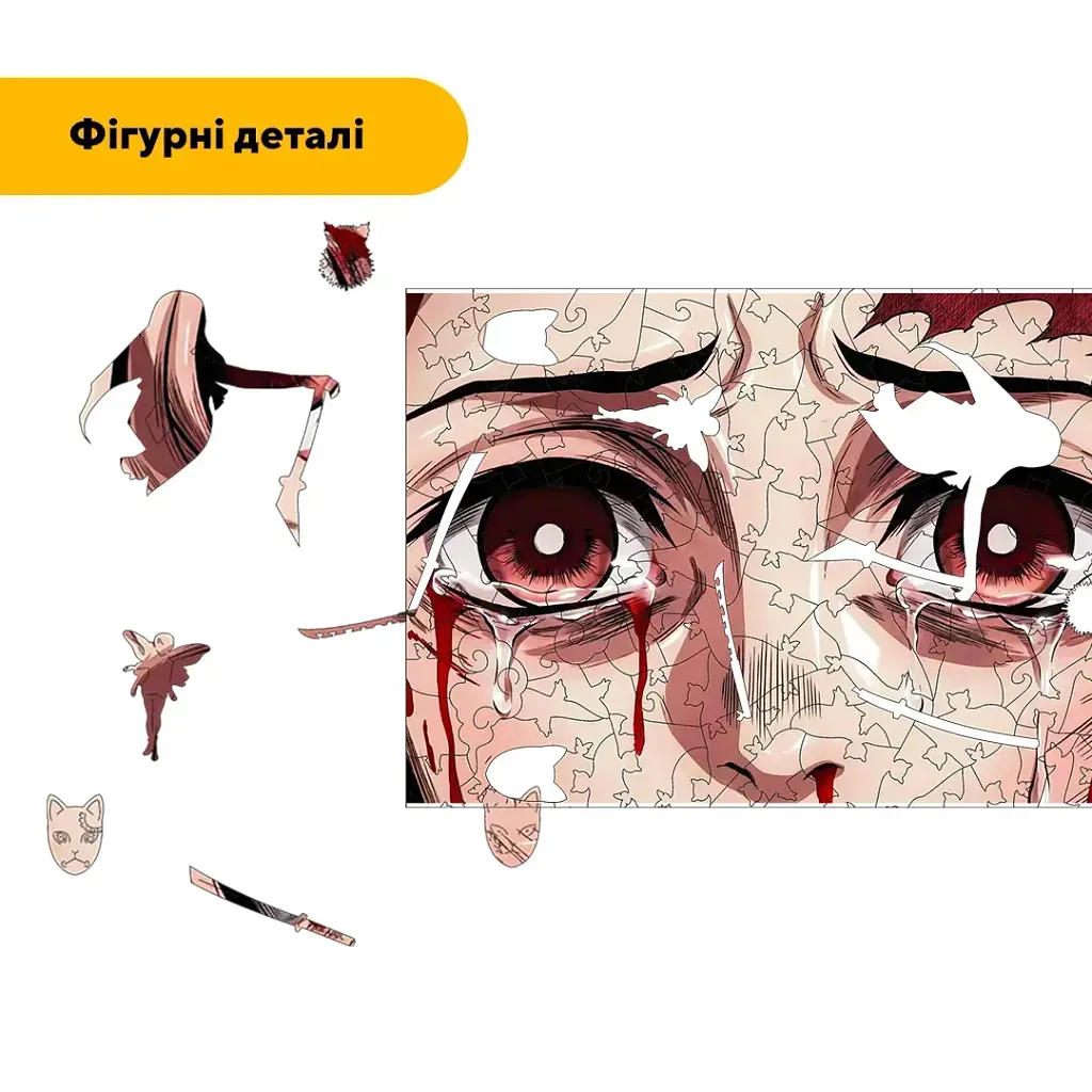 Дерев'яний фігурний пазл puzzlean Погляд Камадо, А3, Картонна коробка 200 елементів - фото 3