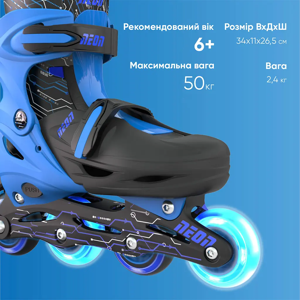 Роликові ковзани Neon Inline Skates розмір 34-37 сині (NT08B4) - фото 5