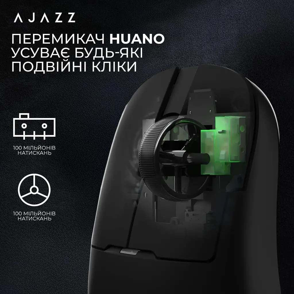 Миша Ajazz AJ159 APEX Black (AJM159-A-B) - фото 13