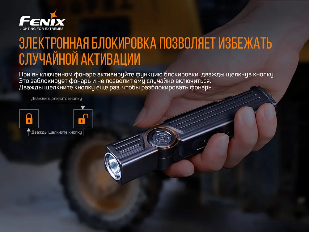 Фонарь ручной Fenix WT25R - фото 16