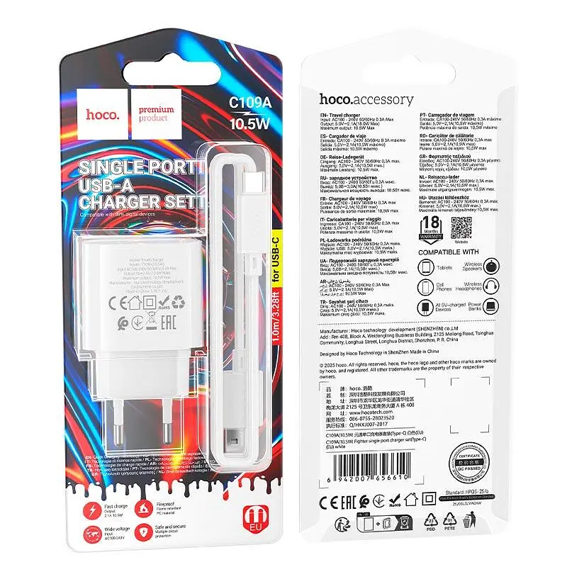 Адаптер мережний HOCO Type-C Cable Fighter single port charger set C109A |1USB, 2.1A/10.5W| - фото 2