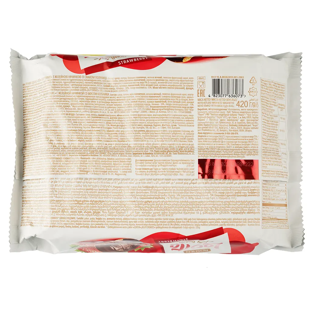 Печиво Roshen Lovita Jelly Cookies Strawberry 420 г (889198) - фото 2
