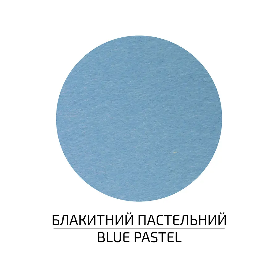 Фетр (поліестер) 21,5х28 см Блакитний пастельний 180г/м2 ROSA Talent - фото 2