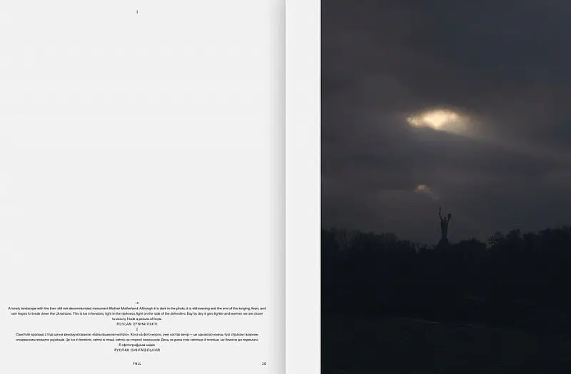 Сміливі нести світло. Brave to bring the light - Ганна Копилова - фото 4