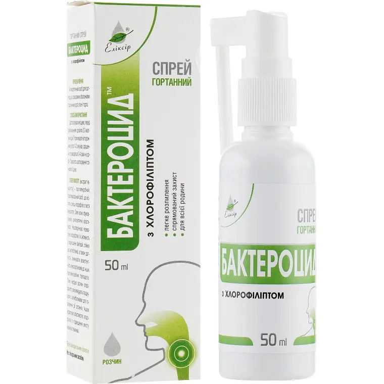 Гортанний спрей Elixir Бактероцид з хлорофіліптом 50 мл - фото 2
