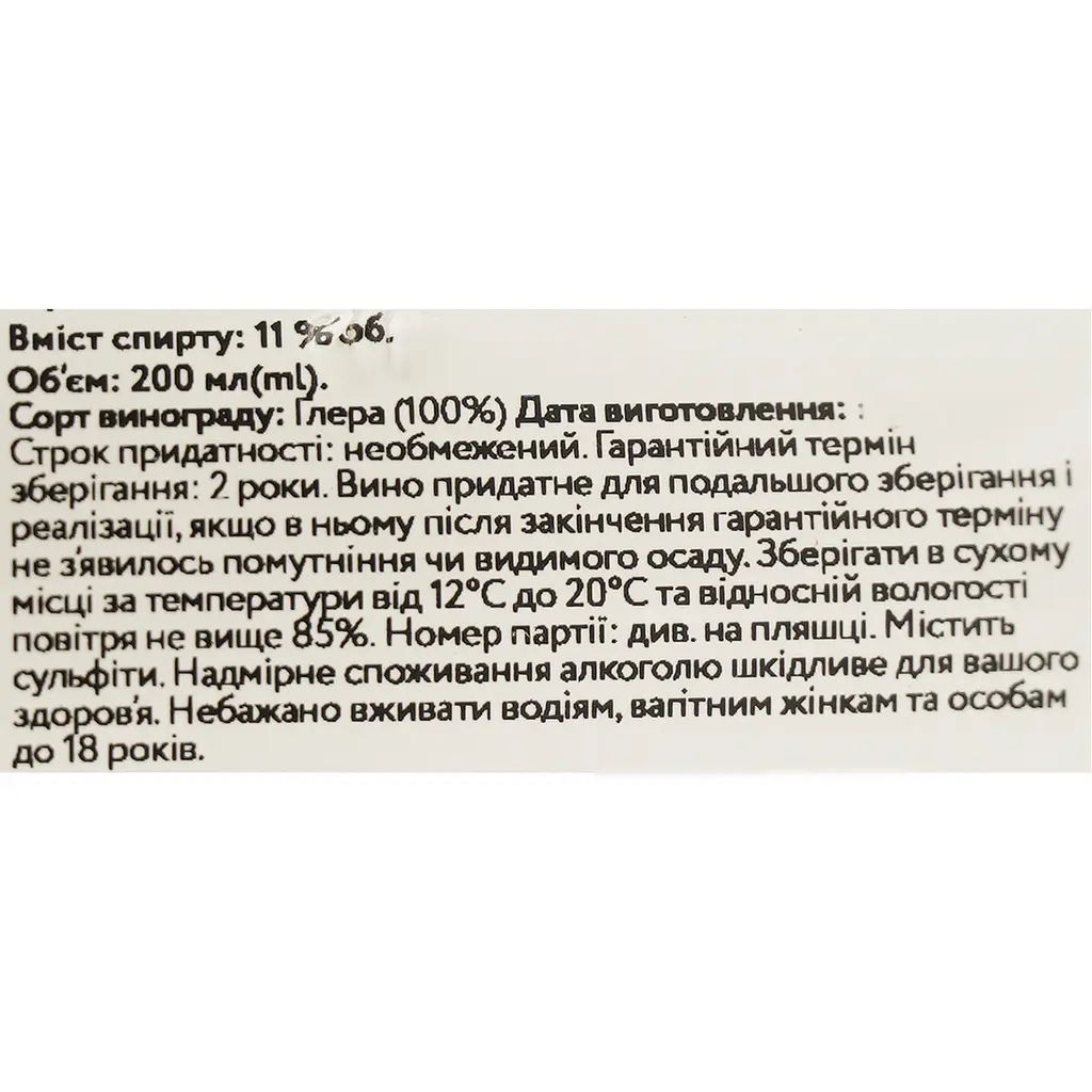 Вино игристое Canti Prosecco Millesimato, белое, экстра-сухое, 11%, 0,2 л (32778) - фото 7