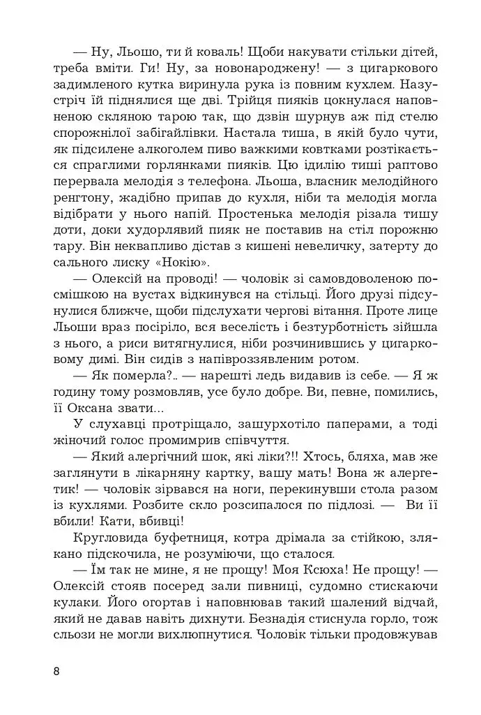 Дім сімейного типу - фото 4
