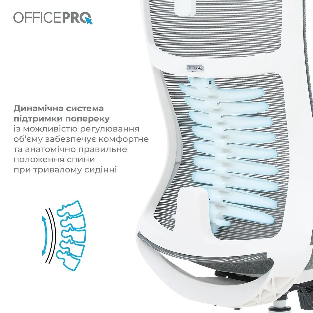 Офісне крісло OfficePro Balance OC550-W-DG-OR (OC550-W-DG-OR) - фото 9